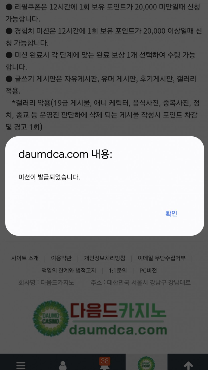 리피리/갑시다