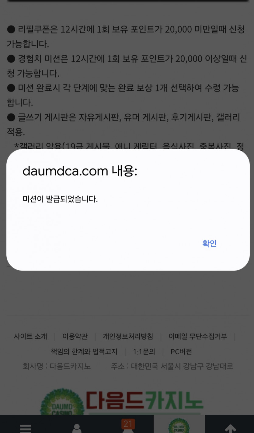 리피리/갑시다