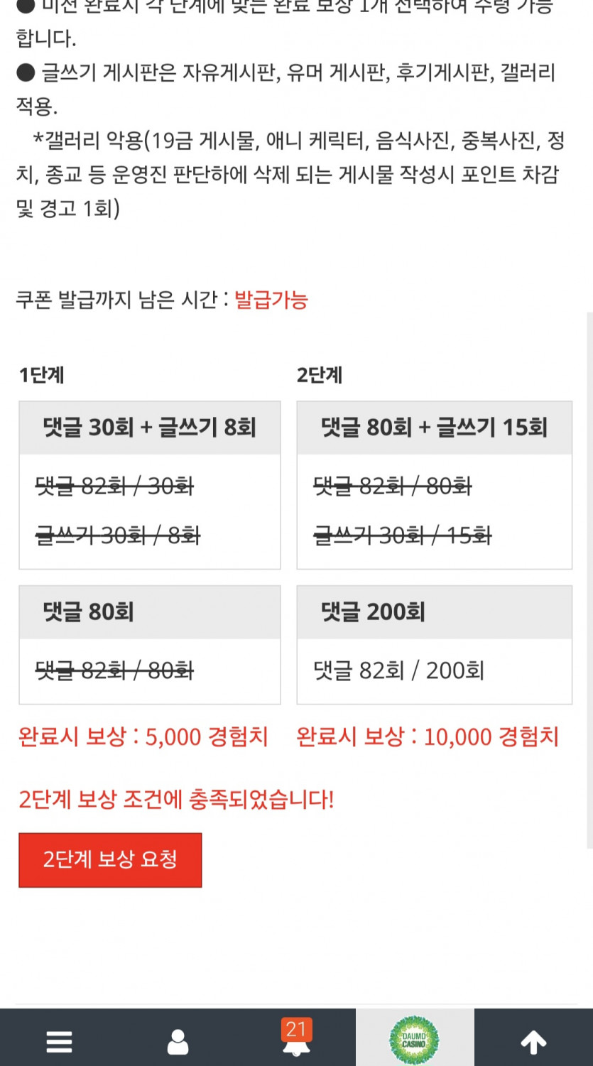 피리/완