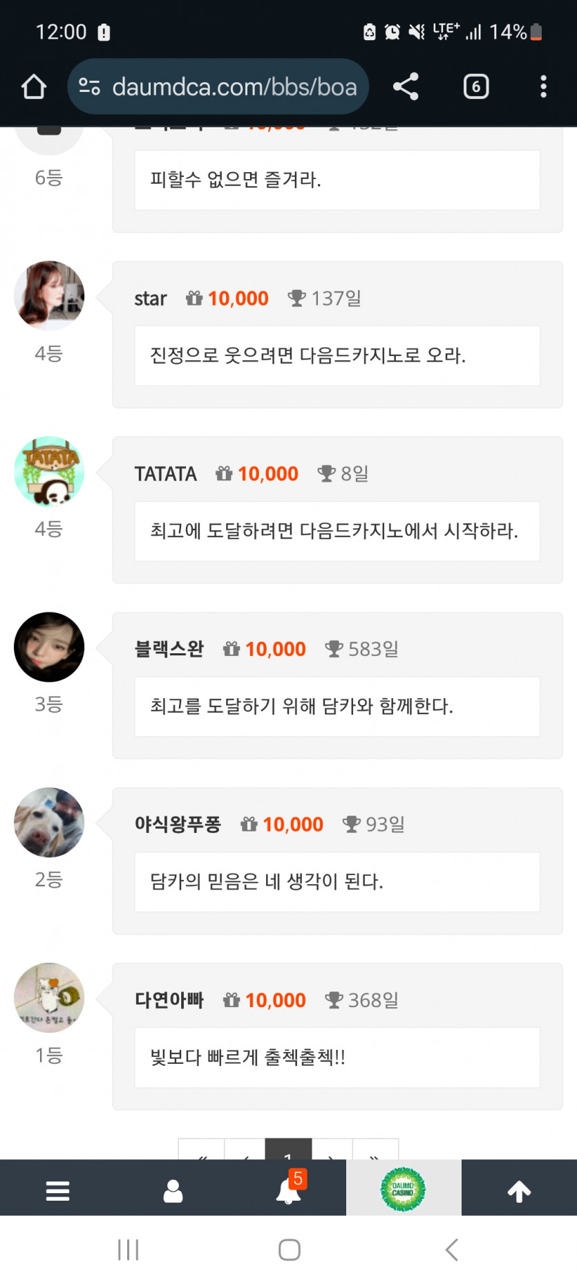 순 555 !!