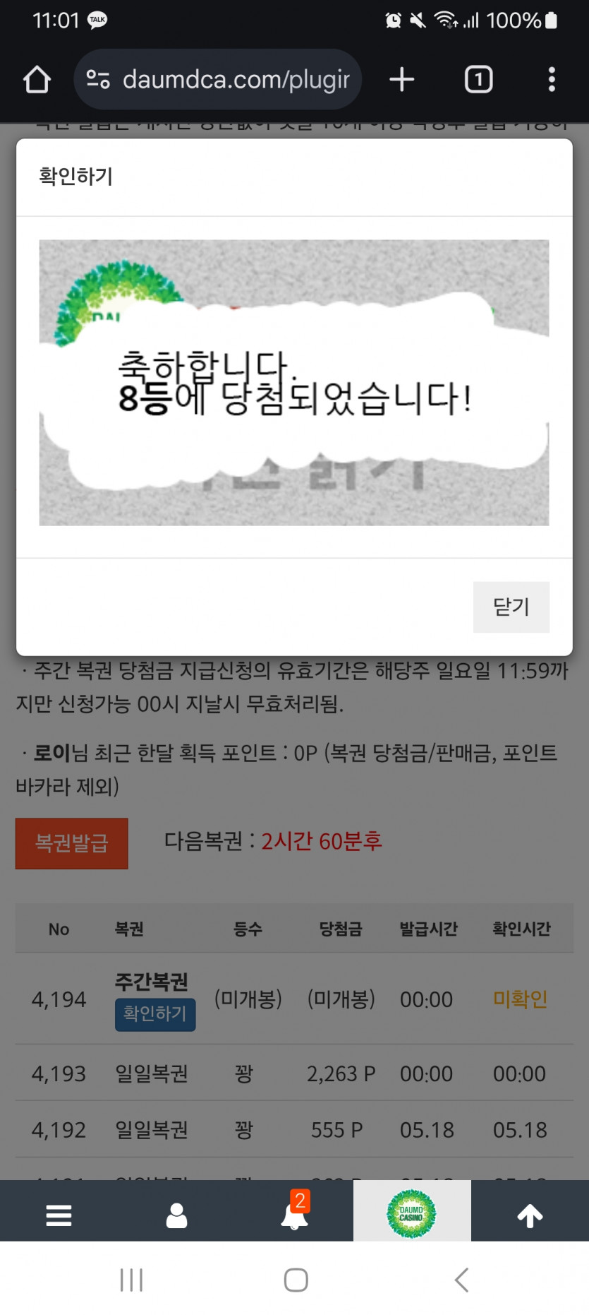 주보기 88888888