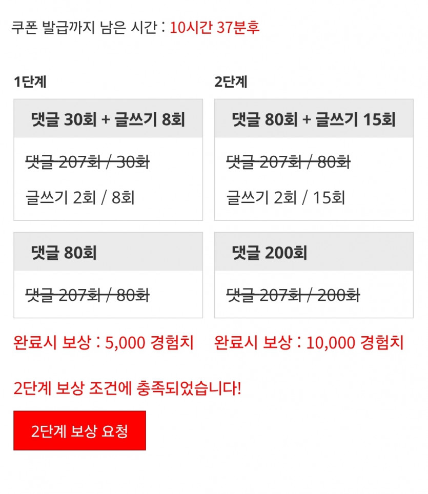 미션완료!!!