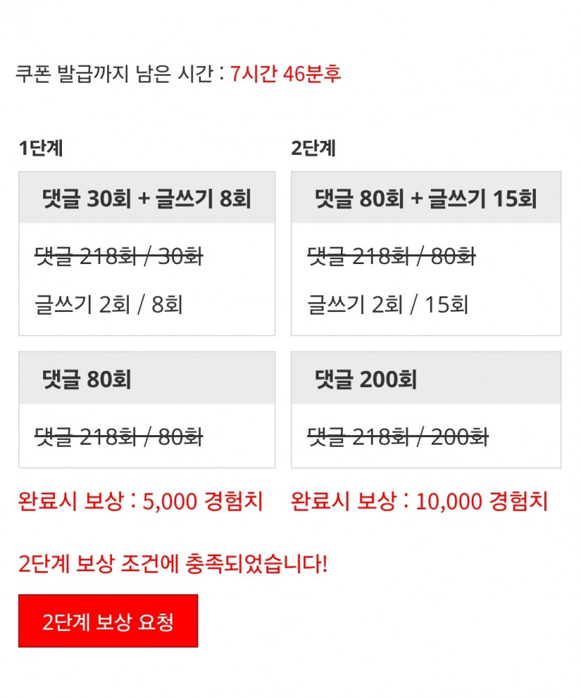 미션완료!!!