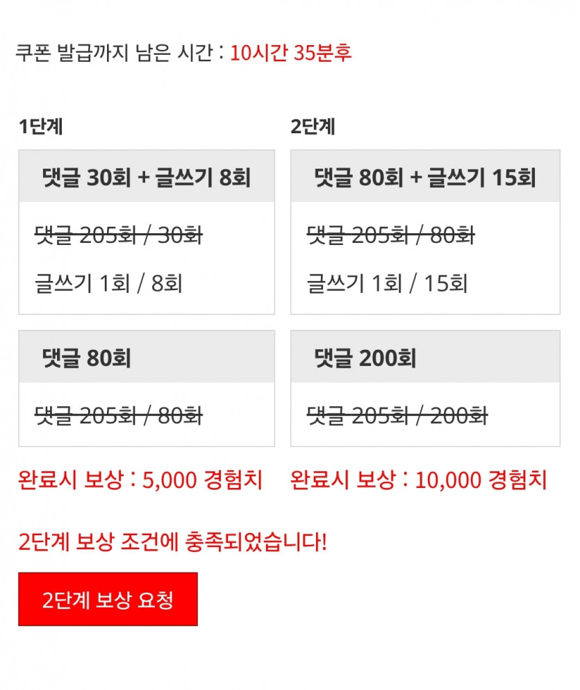 미션완료!!!