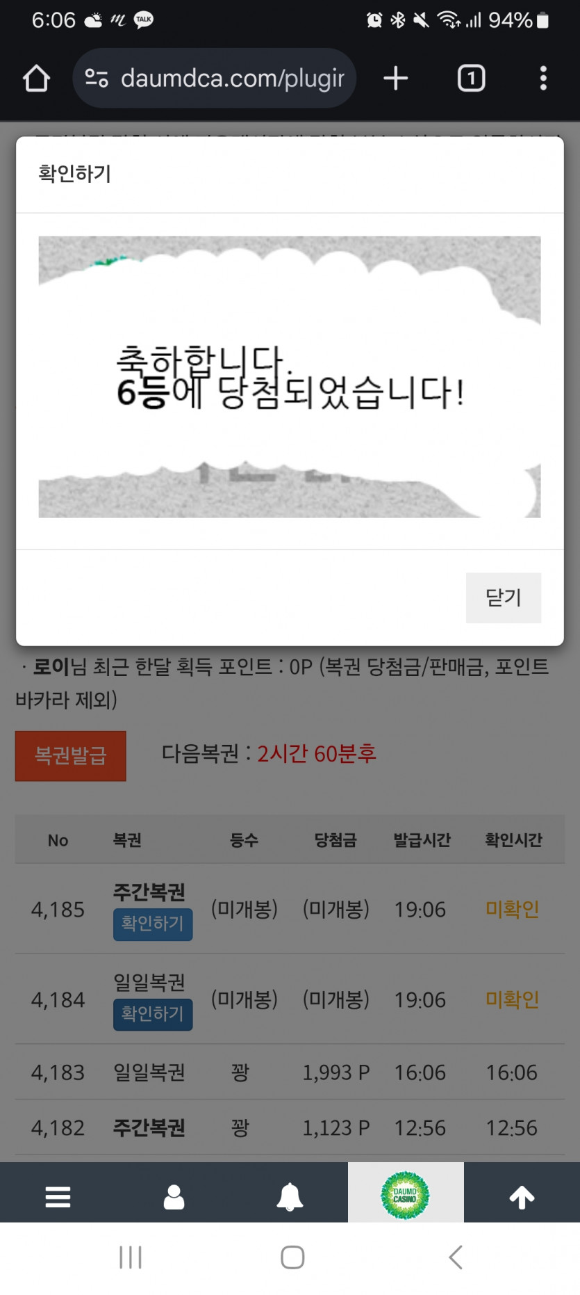 일 6666666