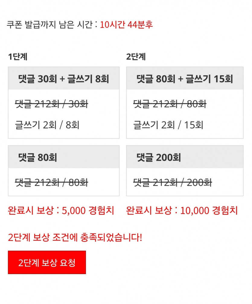 미션완료!!!