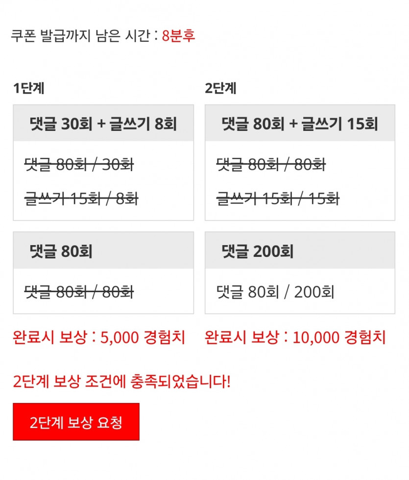 미션완료!!!