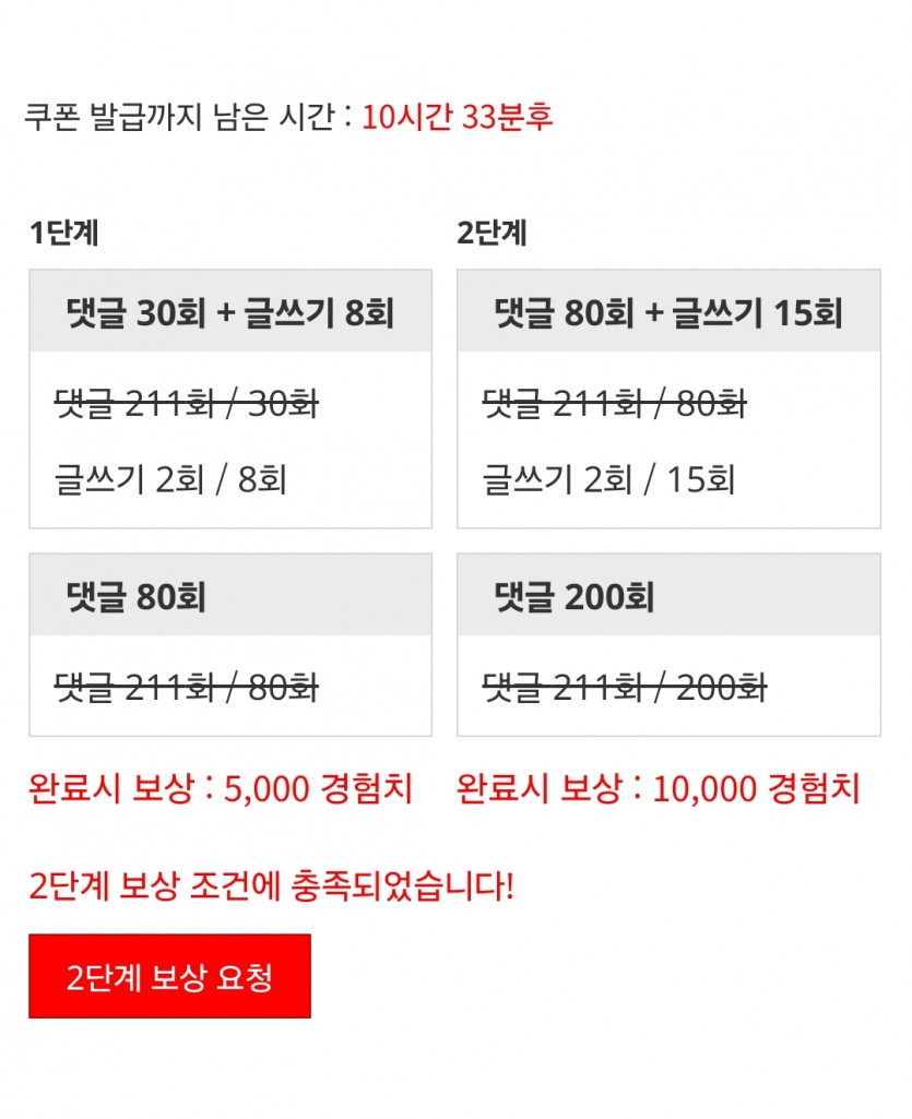 미션완료!!!