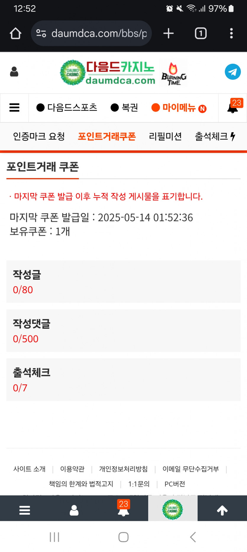 아.......
