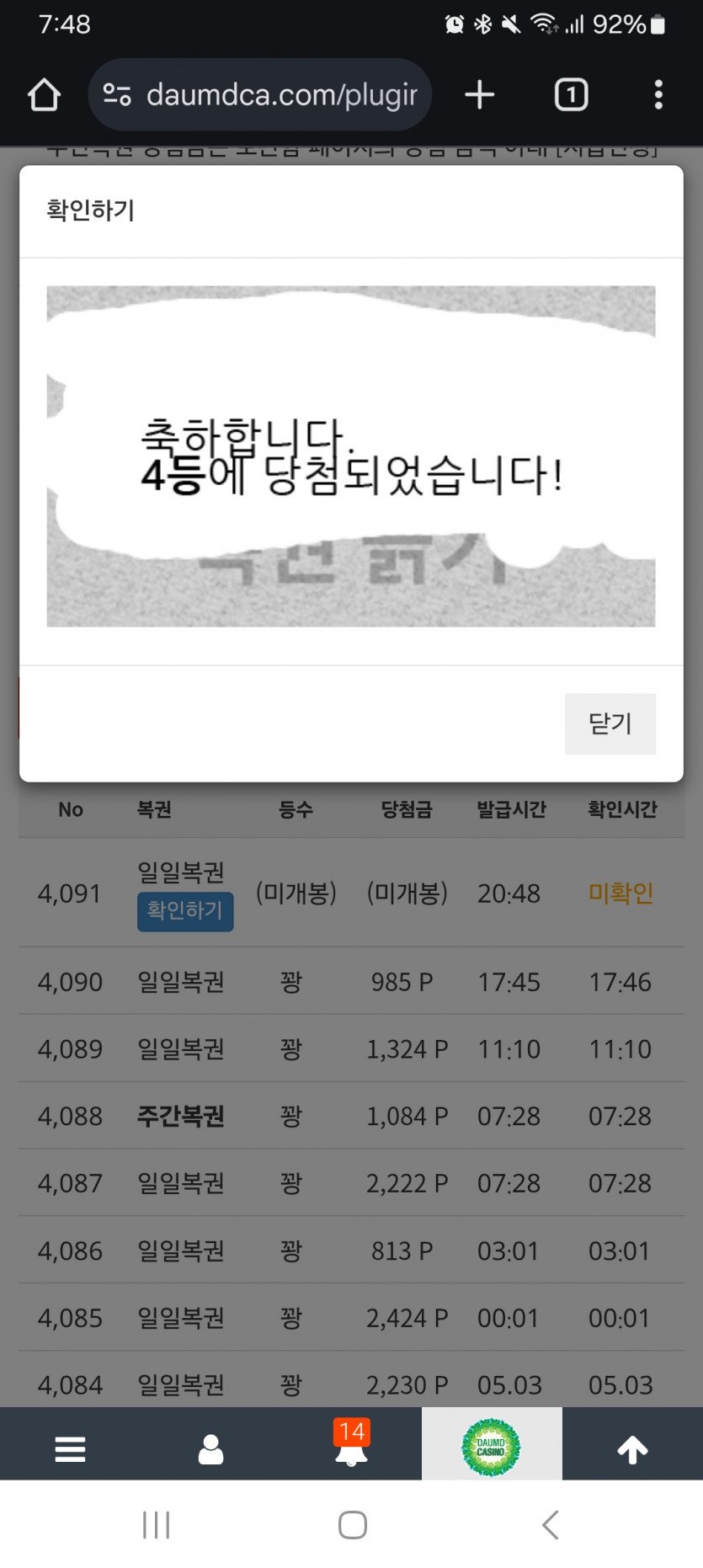 일 44444444