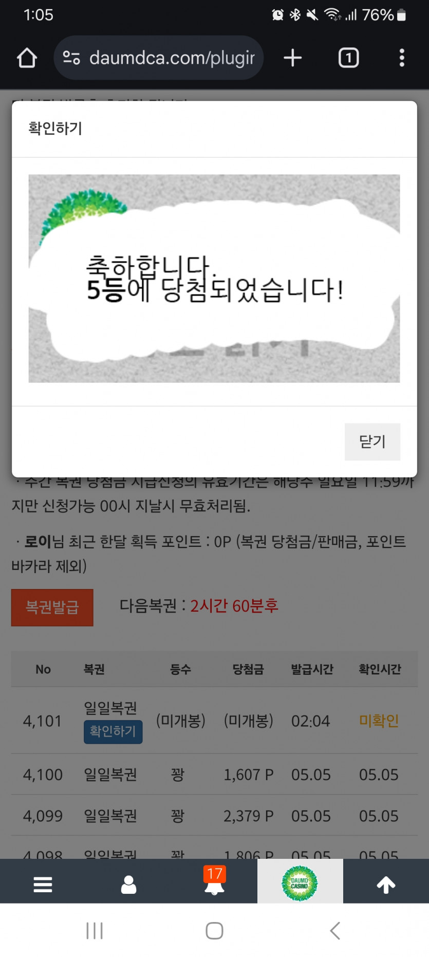 일 55555555