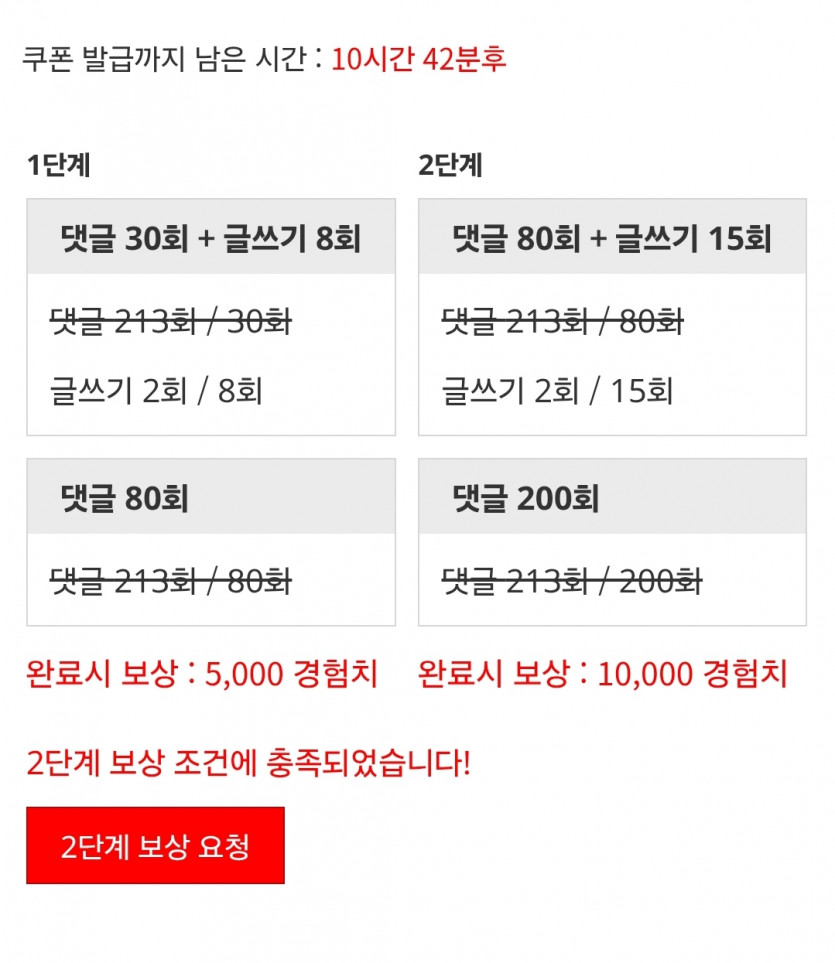 미션완료!!!
