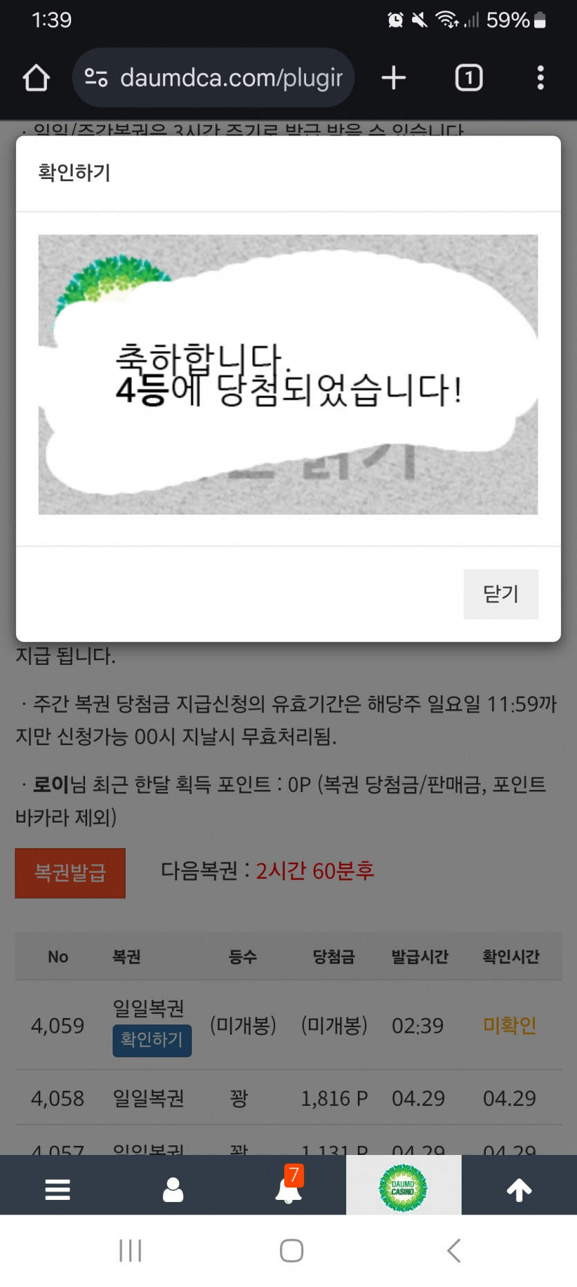 일 44444444