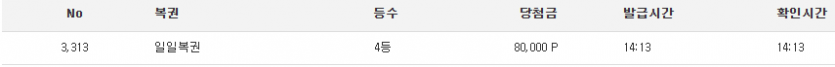 일 44444444