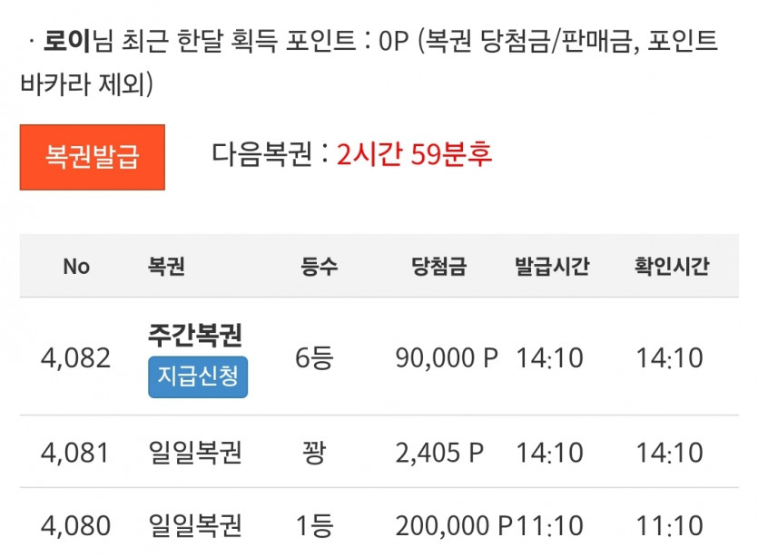 주보기 6666666
