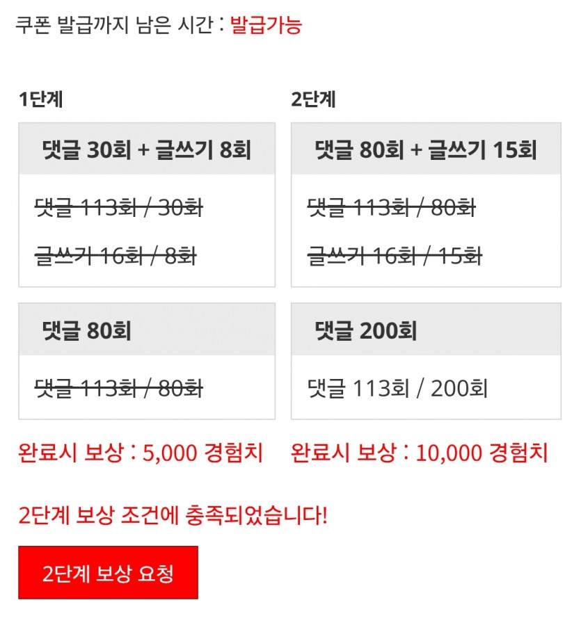미션완료!!!