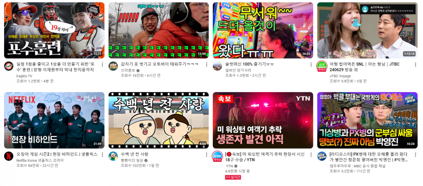 혹시 이거 아시는분?