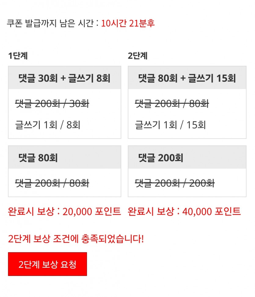 미션완료!!!