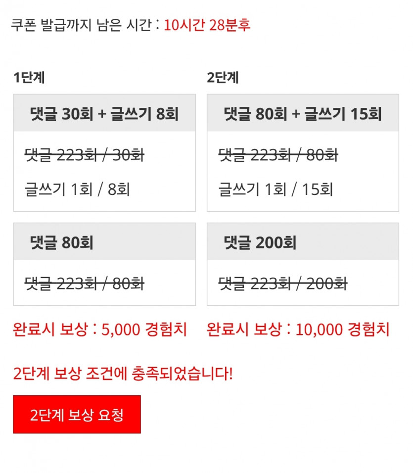 미션완료!!!