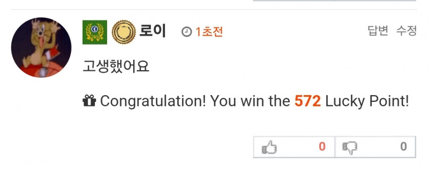 572 ㅅㅅㅅㅅㅅㅅ