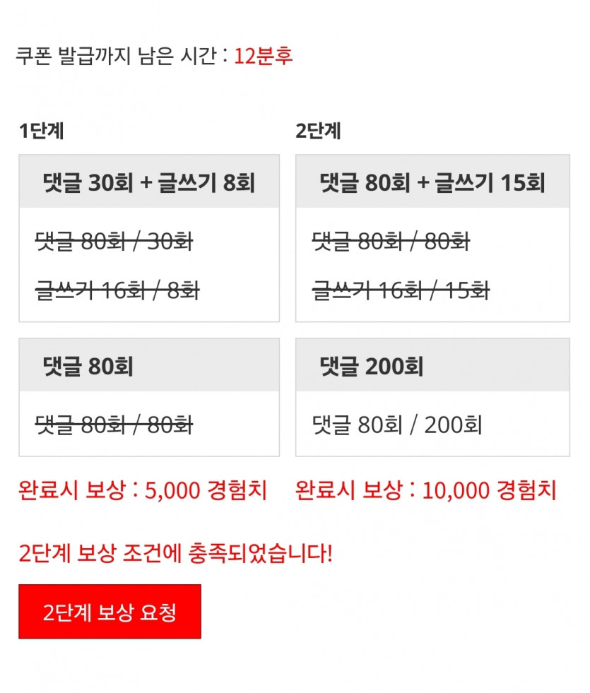미션완료!!!