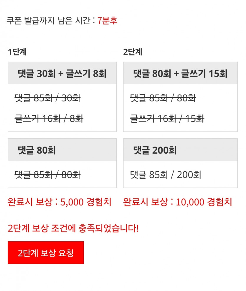 미션완료!!!