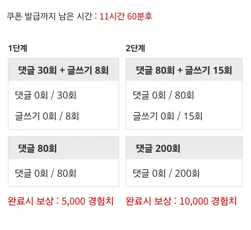 리피리 시간이 왔어요~