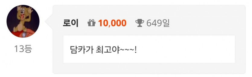 13등 ㅅㅅㅅㅅㅅㅅ