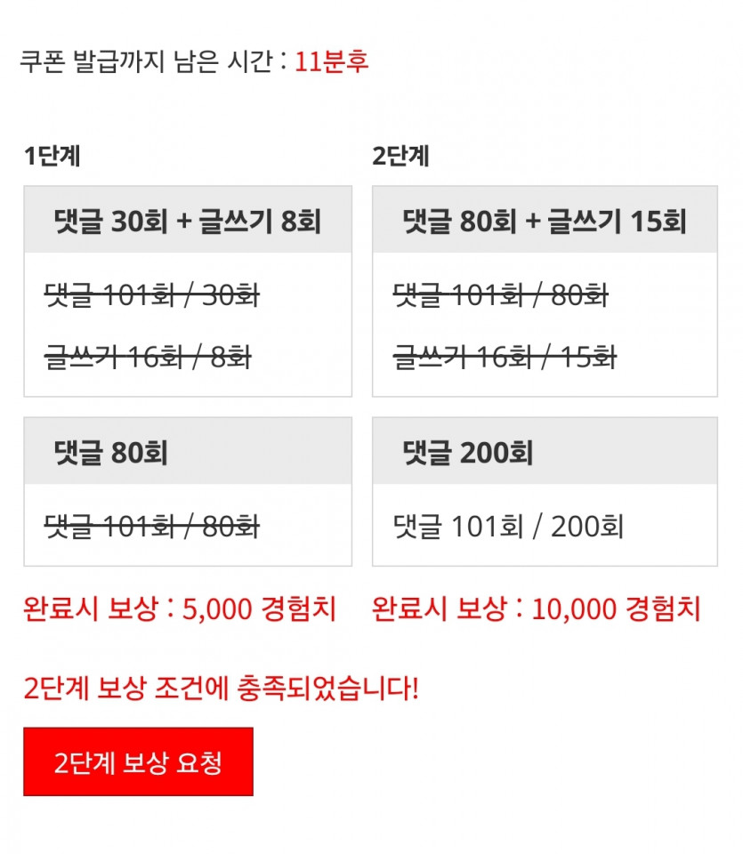 미션완료!!!
