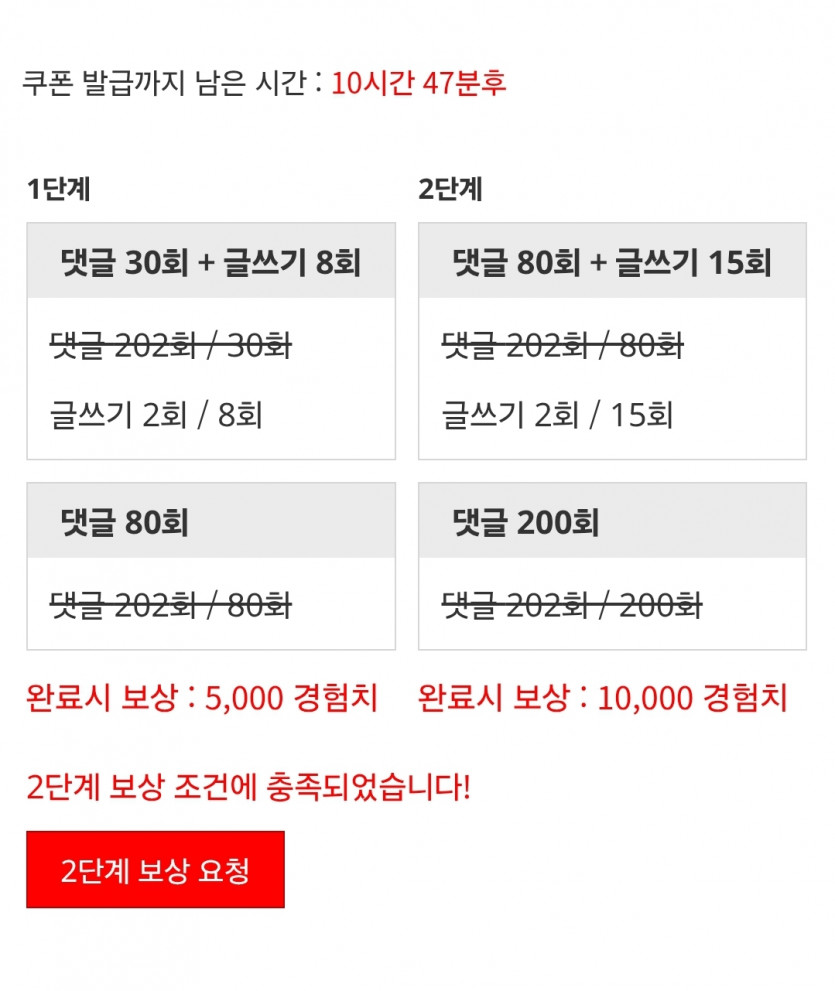 미션완료!!!