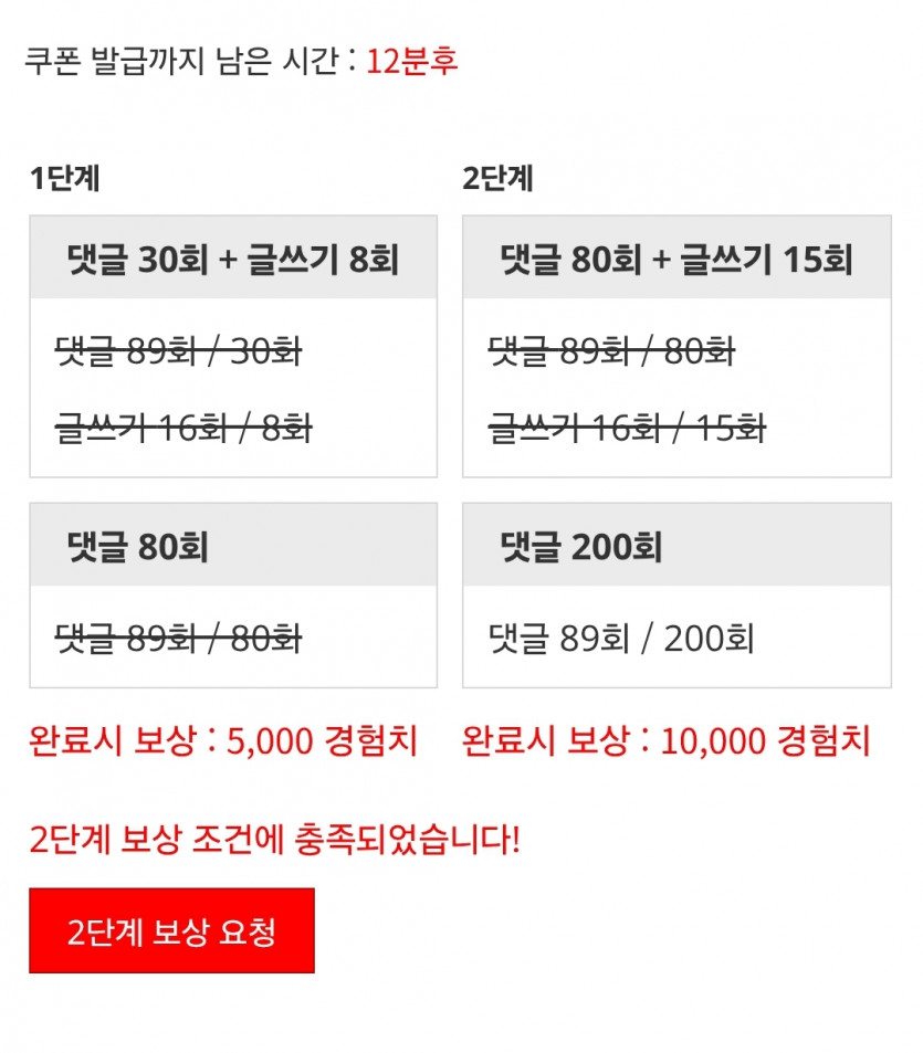 미션완료!!!