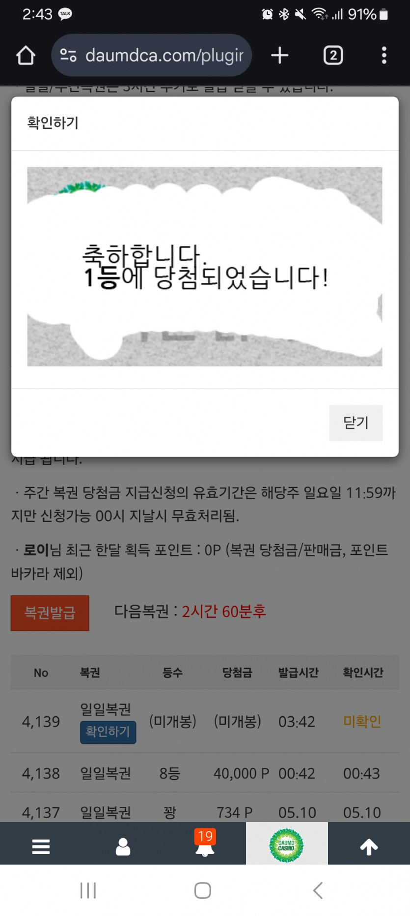 일 1111111