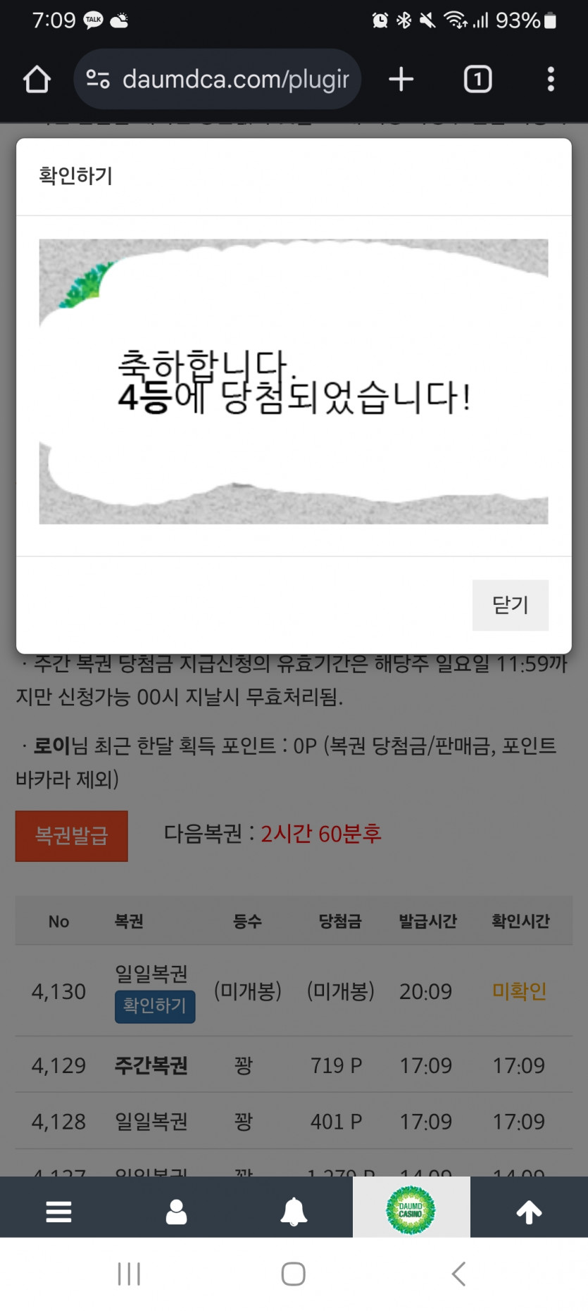 일 4444444