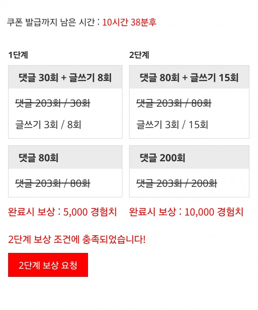 미션완료!!!