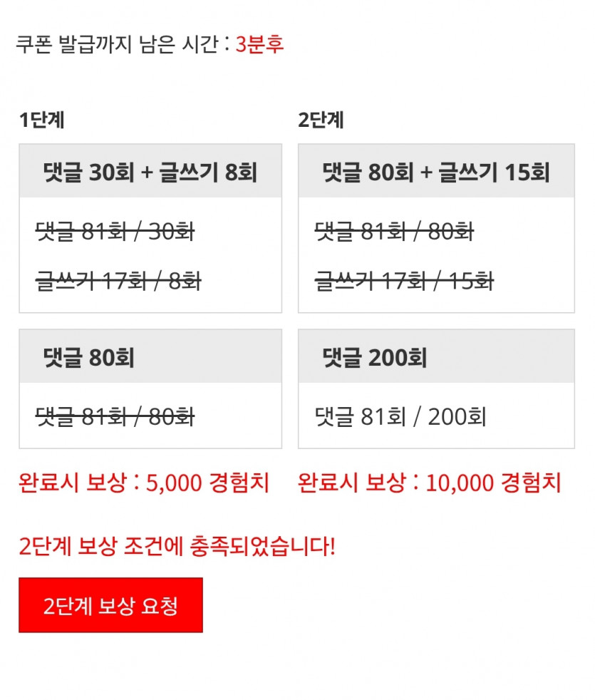 미션완료!!!