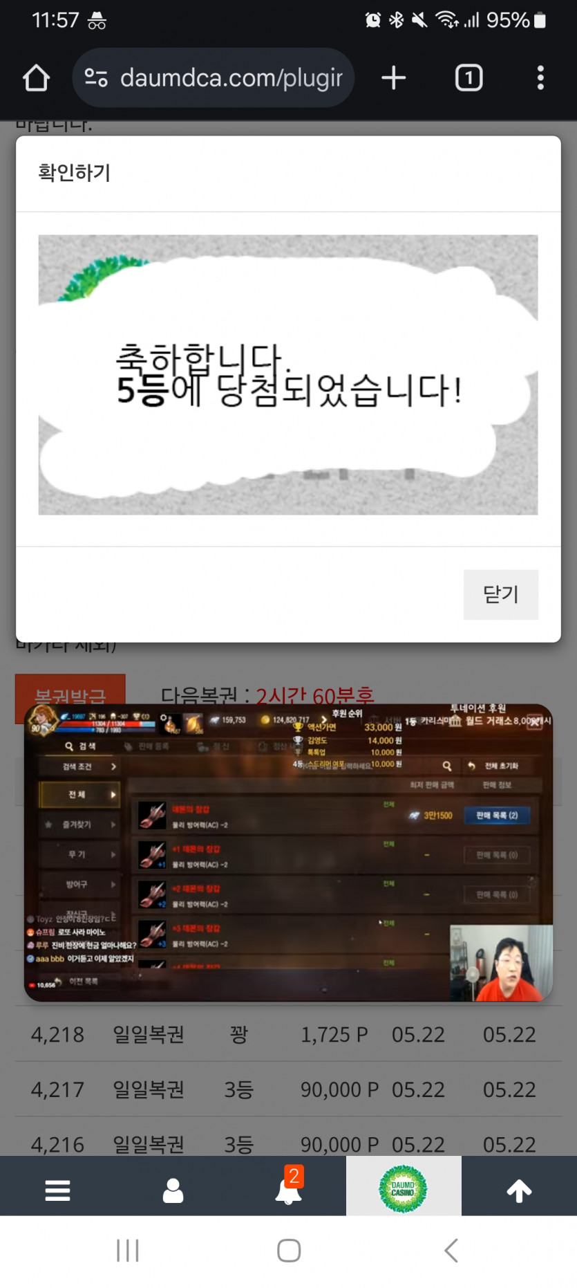 일 5555555