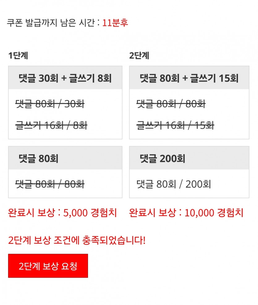 미션완료!!!