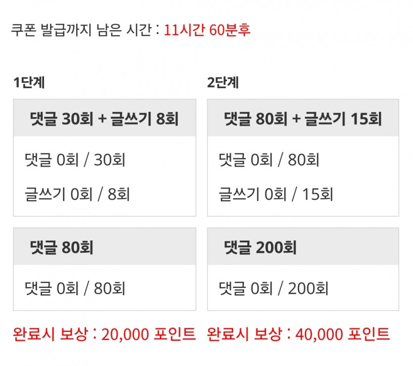 리피리 시간이 왔어요~