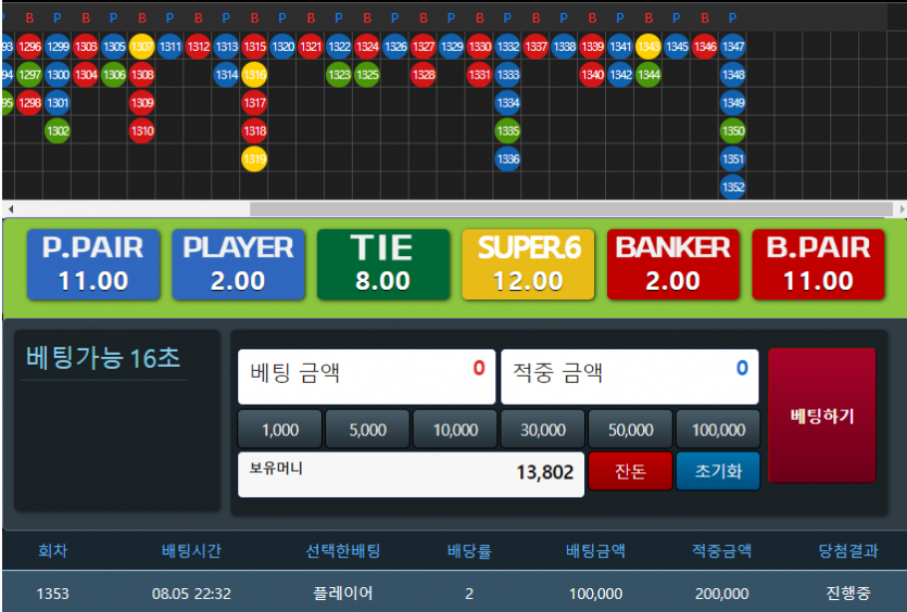 포바 릴깡 제발 성공 주세요 ㅠ