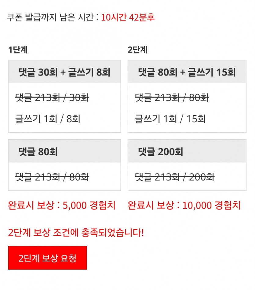 미션완료!!!