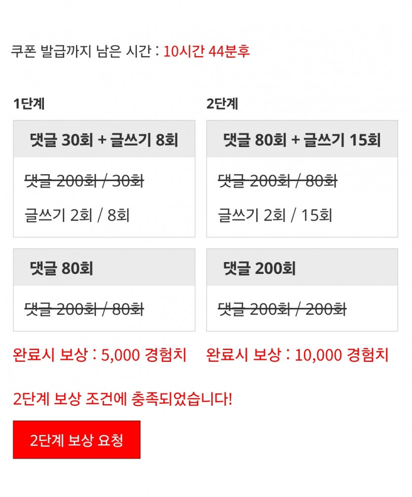 미션완료!!!