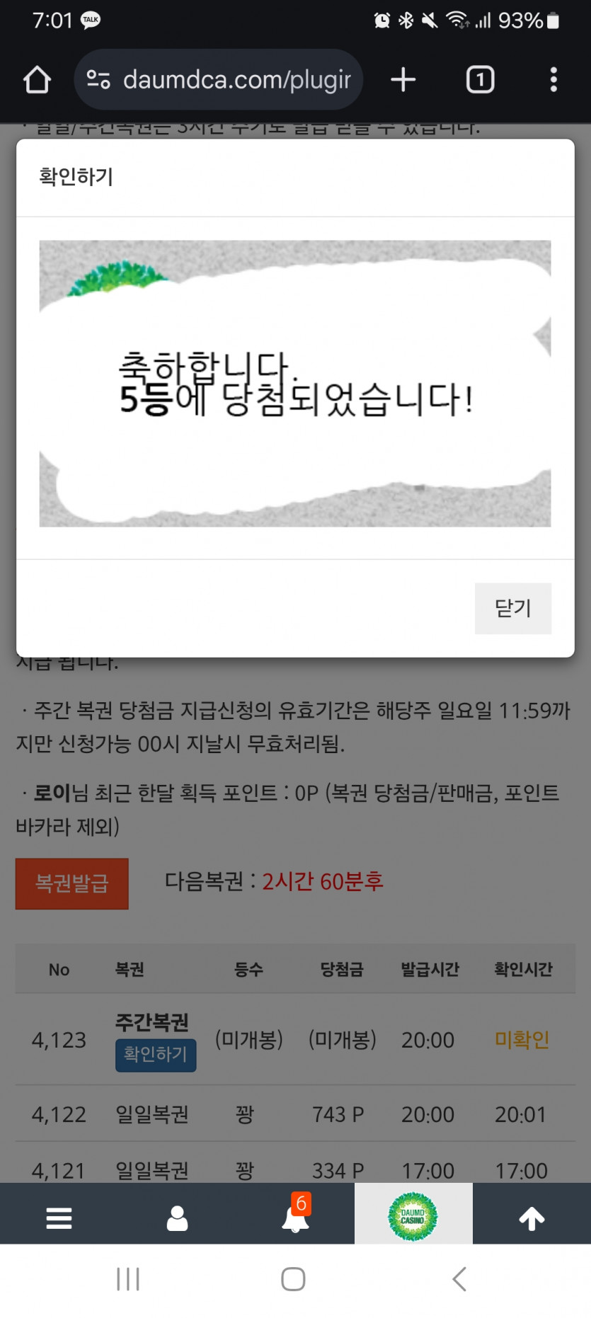 주보기 5555555