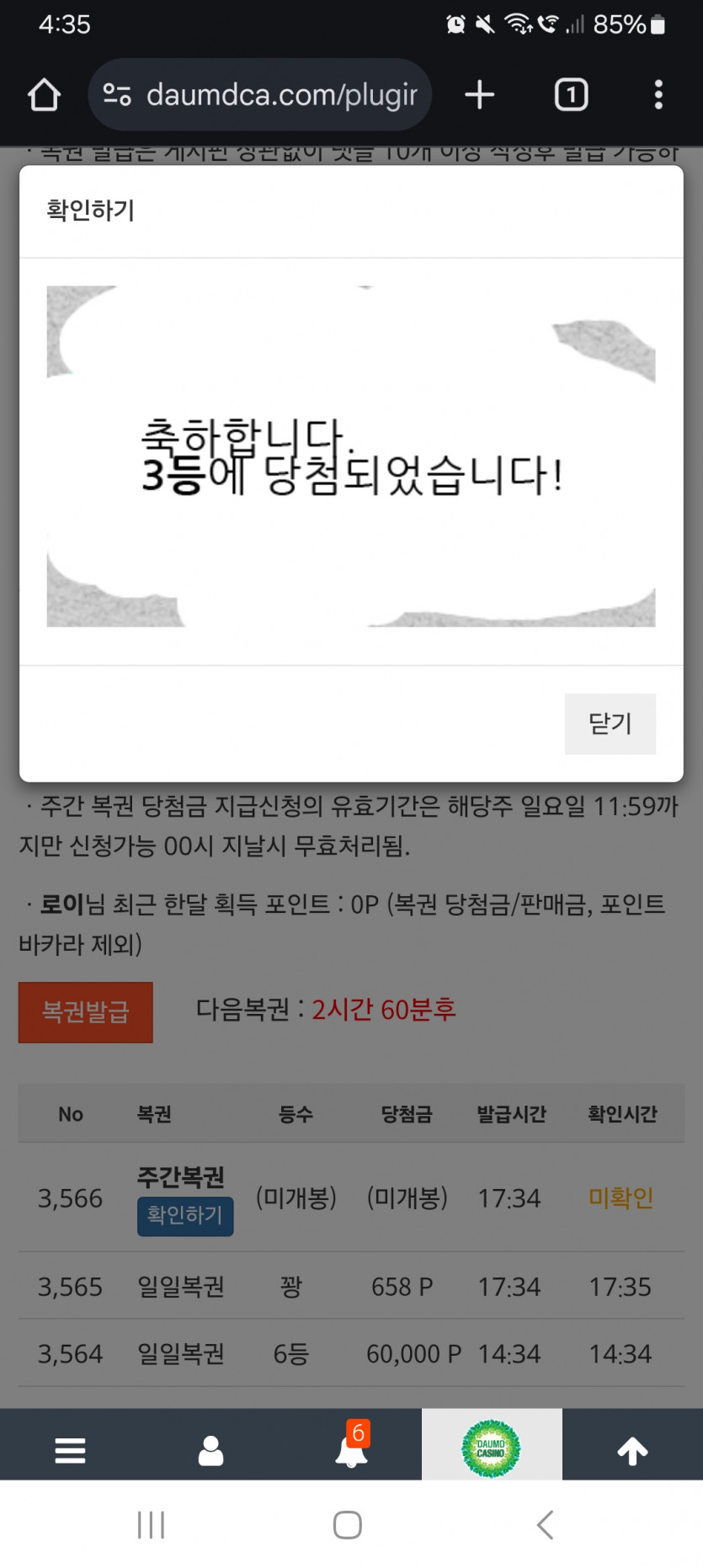 주보기 33333333