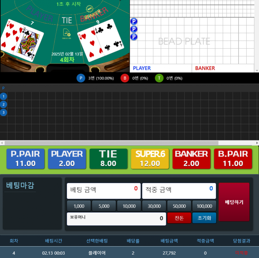 짱나넹~~~