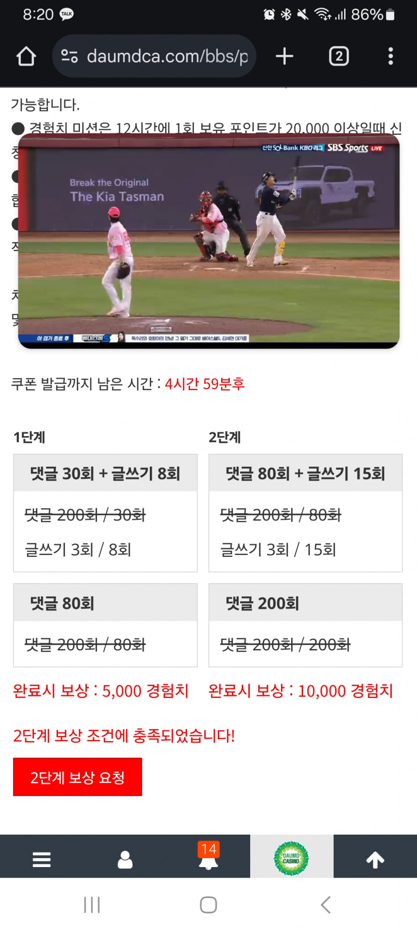 미션완료!!!