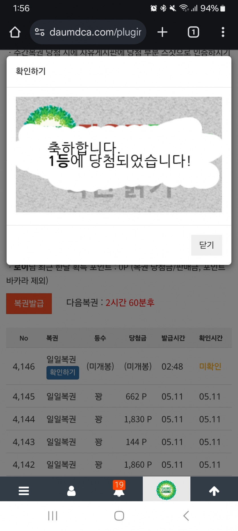 일 11111111