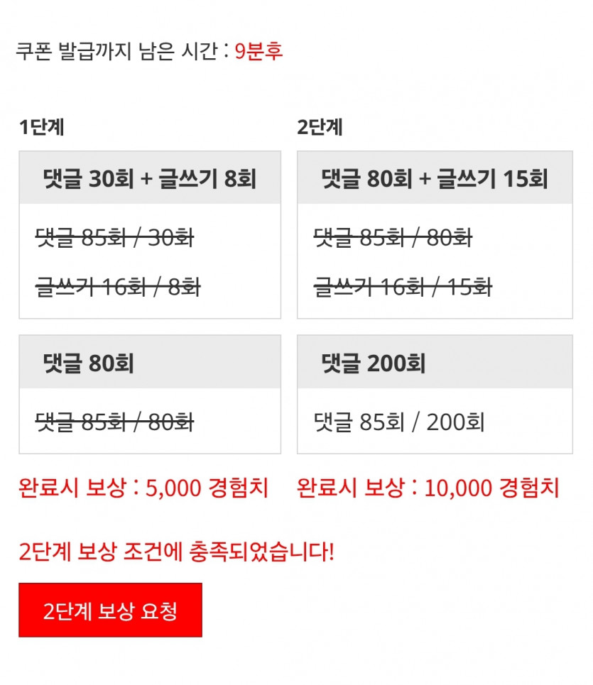 미션완료!!!