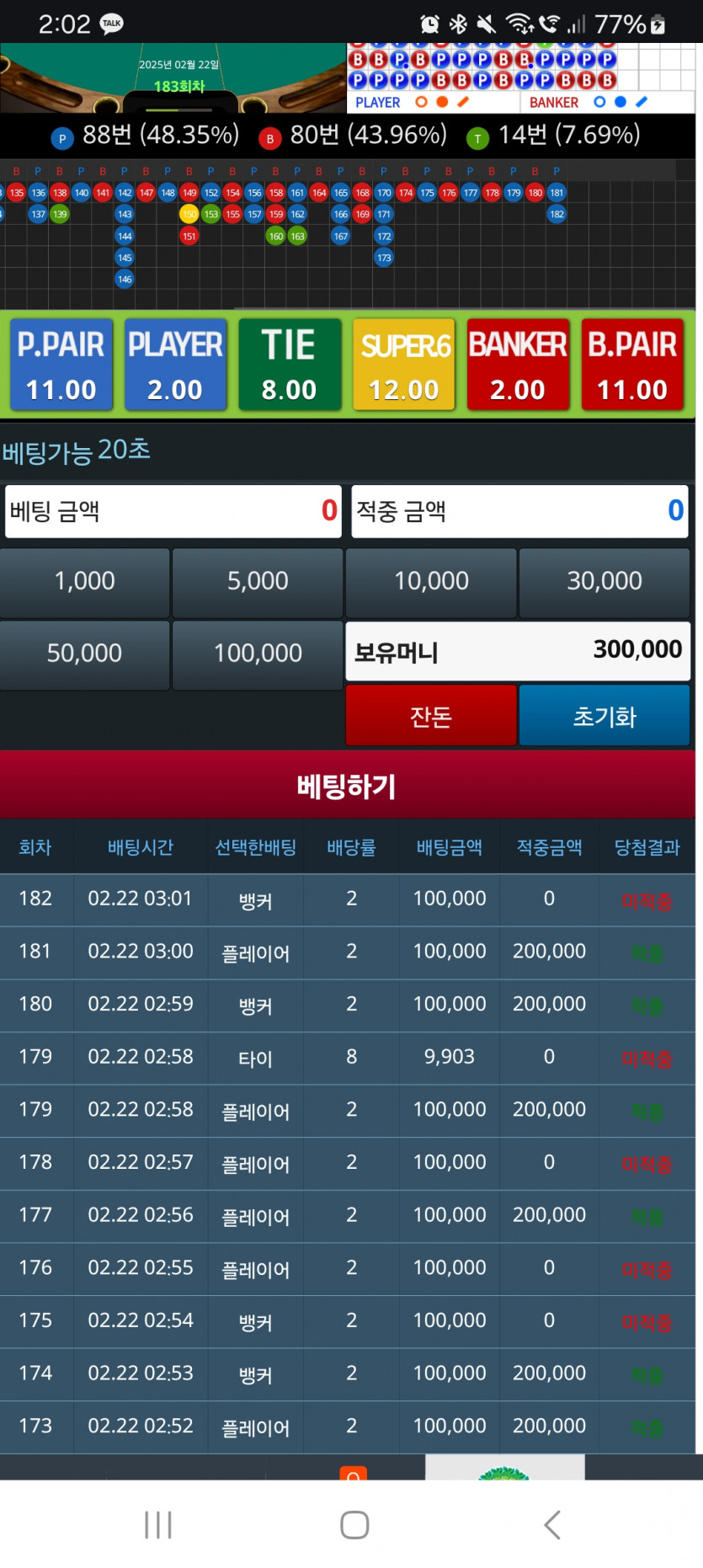 포바!!!