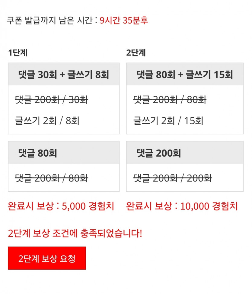 미션완료!!!
