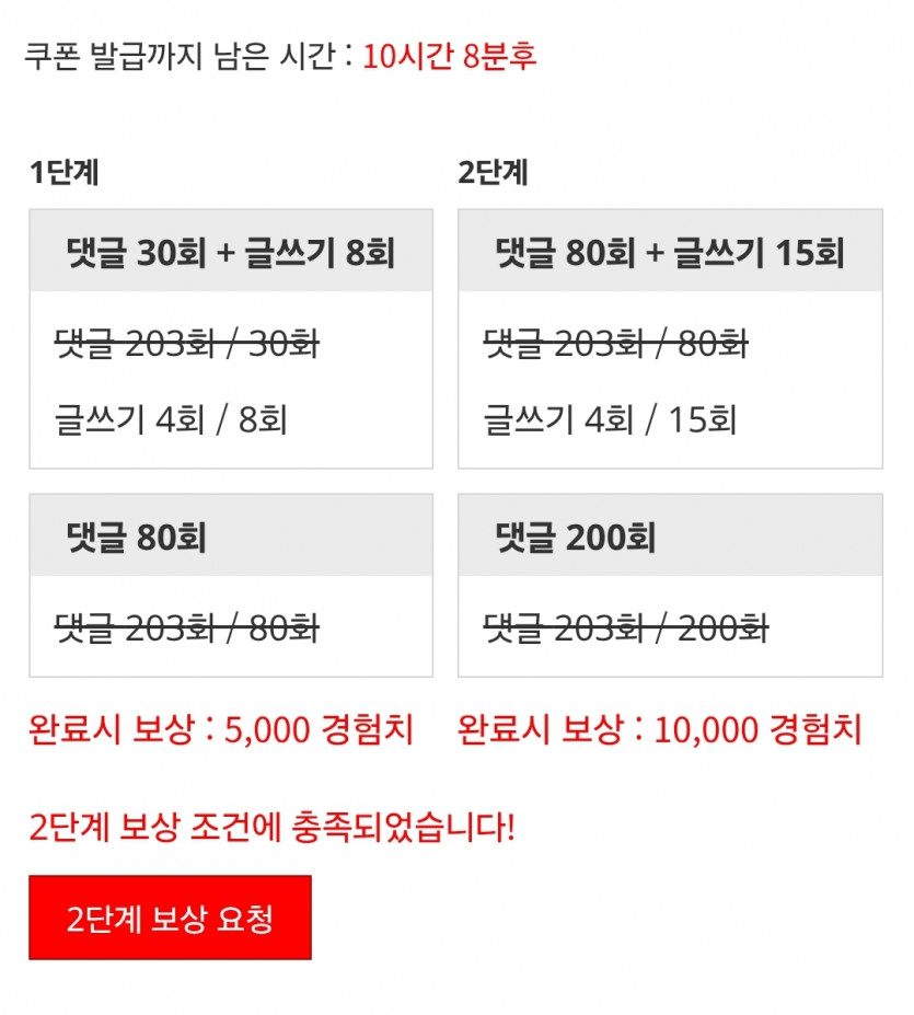 미션완료!!!